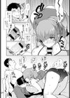 姉弟スイッチ試し読み8ページ