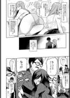 隣のえっちなギャル子ちゃん試し読み4ページ