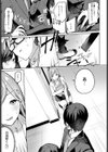 隣のえっちなギャル子ちゃん試し読み5ページ