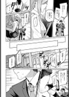 隣のえっちなギャル子ちゃん試し読み6ページ