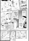 お姉ちゃんをおしえて試し読み1ページ