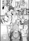 僕と不良と屋上で試し読み8ページ
