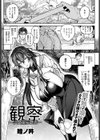 観察 -少女淫ら咲き-試し読み1ページ