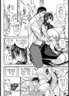 観察 -少女淫ら咲き-試し読み4ページ