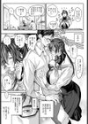 観察 -少女淫ら咲き-試し読み5ページ
