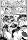 観察 -少女淫ら咲き-試し読み7ページ