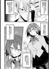 近くて遠いあなた試し読み4ページ