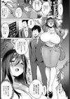 東京Tall＆Short試し読み5ページ