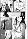 トレインすぽっと試し読み3ページ