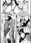 トレインすぽっと試し読み8ページ