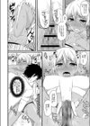 シラナイコト 試し読み8ページ