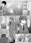 あの頃のアイドルはオタクでした 試し読み2ページ