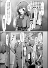 あの頃のアイドルはオタクでした 試し読み7ページ
