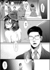 晒され愛ドル試し読み9ページ