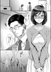 晒され愛ドル試し読み10ページ