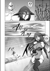 奈落の底の魔女試し読み2ページ