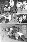 奈落の底の魔女試し読み3ページ