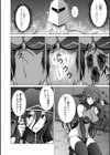 奈落の底の魔女試し読み4ページ