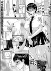 淫臭クリニック試し読み1ページ