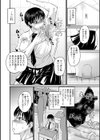 淫臭クリニック試し読み2ページ