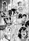 孕ませの星試し読み14ページ