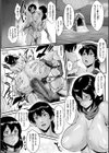 孕ませの星試し読み15ページ