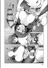 弟専用試し読み8ページ