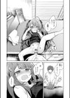 弟専用試し読み10ページ