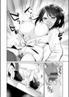 弟専用試し読み12ページ