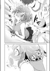 弟専用試し読み14ページ