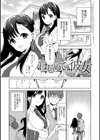 弟専用試し読み17ページ