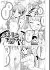 弟専用試し読み19ページ