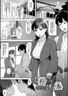 君が隣にいない未来【FANZA限定特典付き】試し読み3ページ