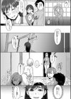 君が隣にいない未来【FANZA限定特典付き】試し読み4ページ