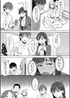 君が隣にいない未来【FANZA限定特典付き】試し読み5ページ