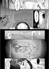 君が隣にいない未来【FANZA限定特典付き】試し読み6ページ