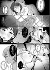 君が隣にいない未来【FANZA限定特典付き】試し読み7ページ