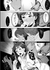 君が隣にいない未来【FANZA限定特典付き】試し読み8ページ