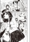 彼女たちはシたい事があるらしい 【デジタル特装版】試し読み3ページ