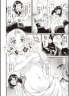 彼女たちはシたい事があるらしい 【デジタル特装版】試し読み6ページ