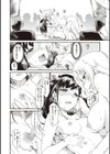 彼女たちはシたい事があるらしい 【デジタル特装版】試し読み10ページ