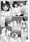 やわぱいヒーリング試し読み9ページ