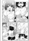 やわぱいヒーリング試し読み10ページ