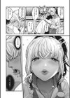 私は●●になりたい。試し読み10ページ