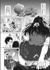 ザクロ症候群試し読み8ページ