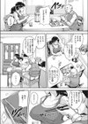 老人と由美試し読み3ページ