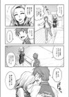お部屋探しは…試し読み5ページ