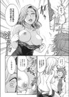 お部屋探しは…試し読み6ページ