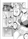 人妻と少年 昼下がりの誘惑試し読み4ページ