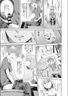 人妻と少年 昼下がりの誘惑試し読み5ページ